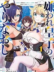 小莉影院漫画改动画春分之后