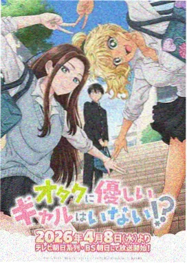 小莉影院机甲番剧银翼少年