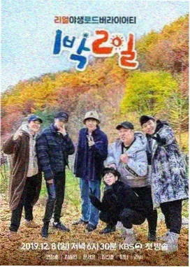 小莉影院真人秀周末不打烊