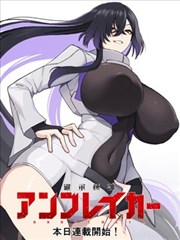 小莉影院户外竞技综艺荒野合伙人