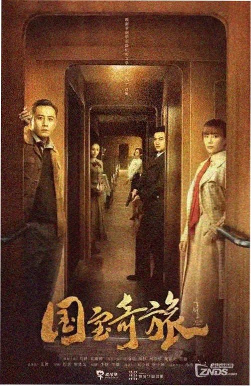 无声证词海报缩略图